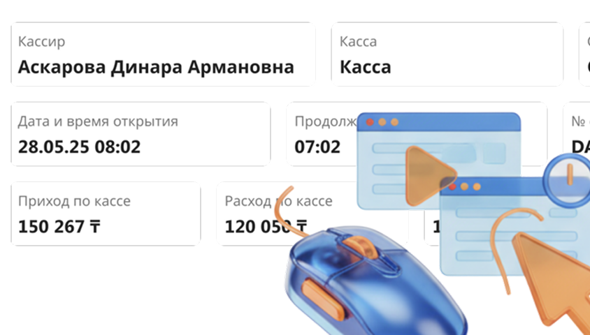 Простой интерфейс illustration